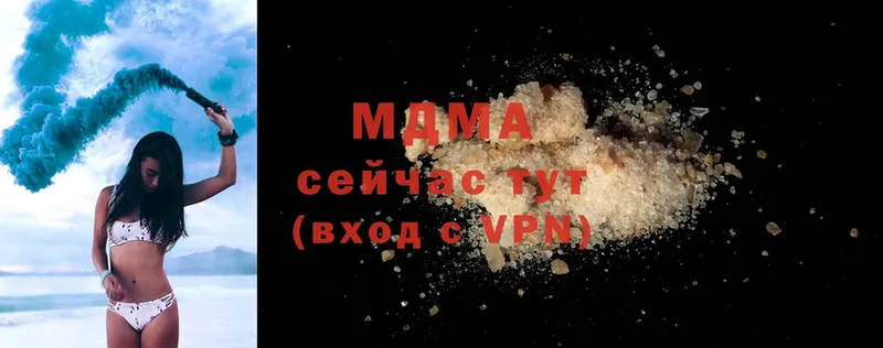 MDMA кристаллы  как найти закладки  Нарткала 